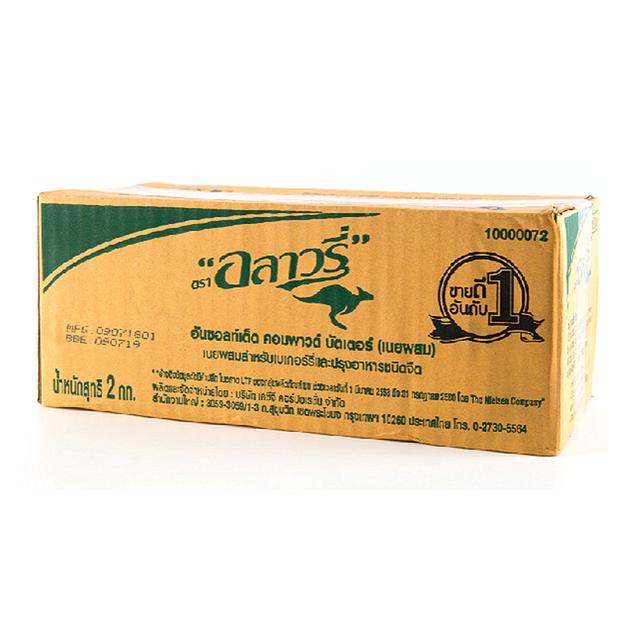 ALLOWRIE Unsalted Compound Butter 2 kg Makro PRO