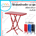 product-thumbnail-image