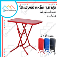 product-thumbnail-image