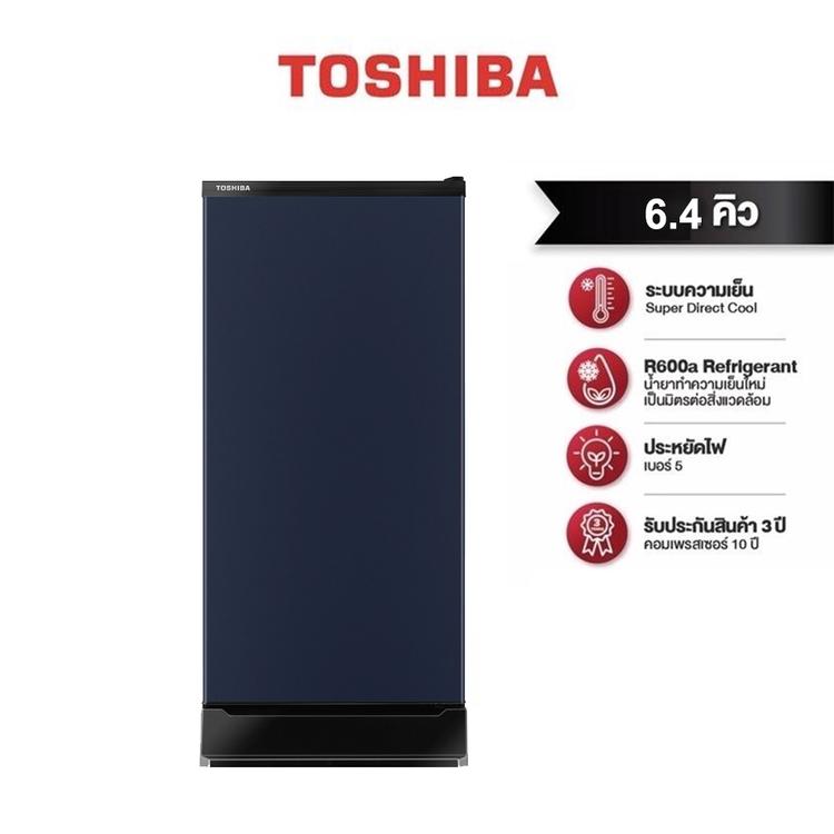 TOSHIBA 1 Door Refrigerator 6.4Q Model GR-D189SB