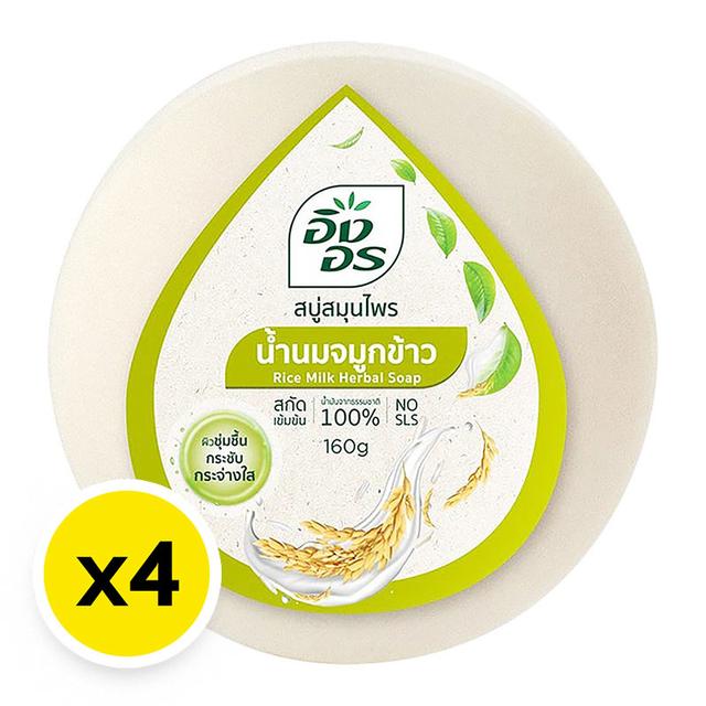 INGON Rice Milk Herbal Soap 160 g x 4 Makro PRO