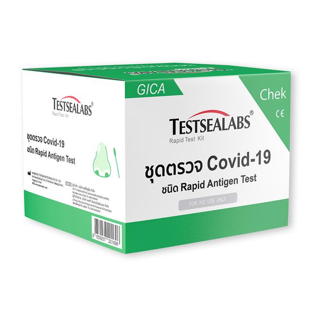 TESTSEALABS COVID19 Antigen Rapid Test Kit x 20 Makro PRO