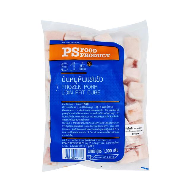 PS FOOD Product Frozen Diced Pork Fat 1 kg Makro PRO