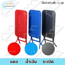 product-thumbnail-image