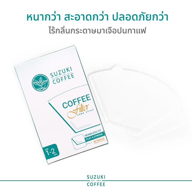 SUZUKI COFFEE Filter Paper 40 sheets Makro PRO