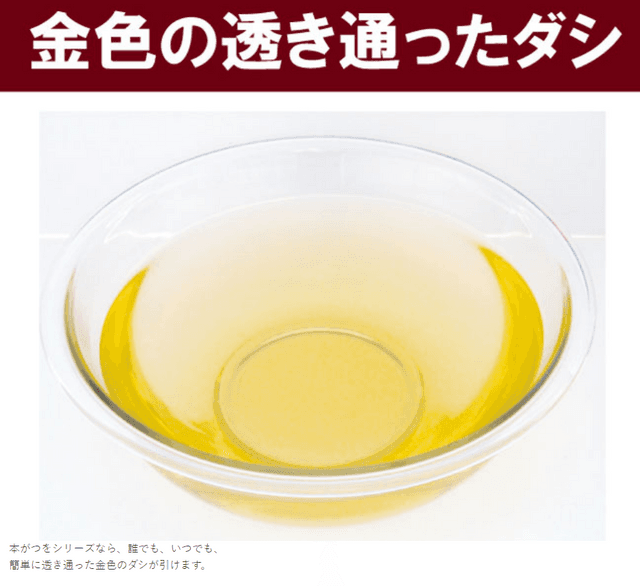 FUTABA Hongatsuo Dashi Pack with Dried Japanese Katsuo Bushi, Bonito