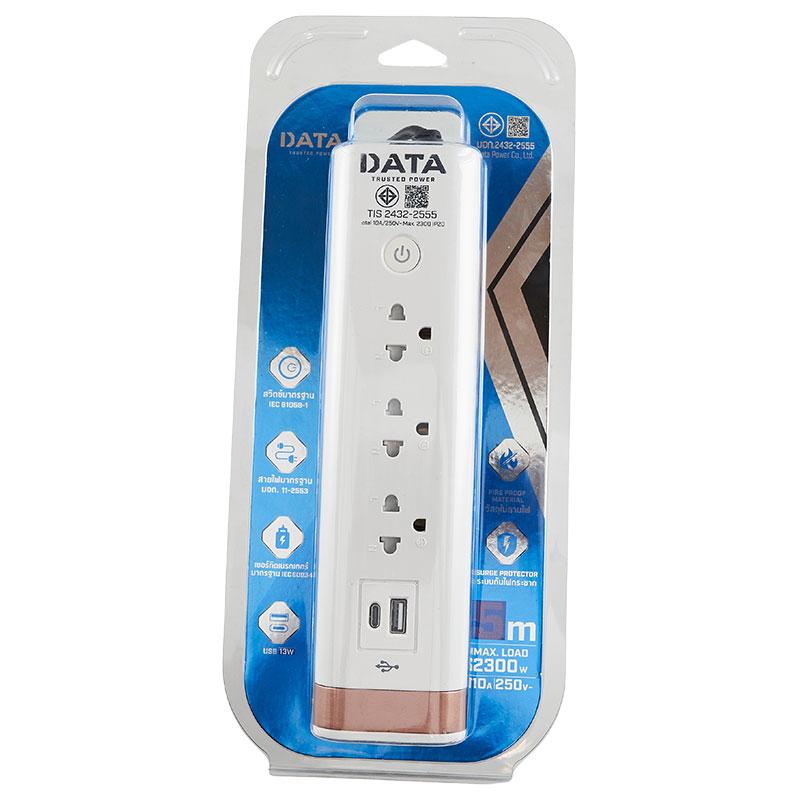 DATA Standard TIS Plug 5 m 2 USB