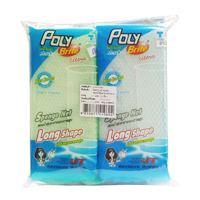 POLYBRITE Slim Sponge 3x6.5" x 6 Makro PRO
