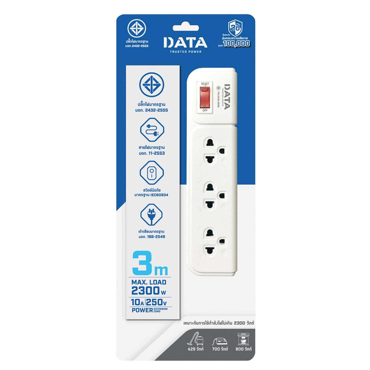 DATA Standard Tis Plug 3 Socket 1 Switch 3m Model AP3159