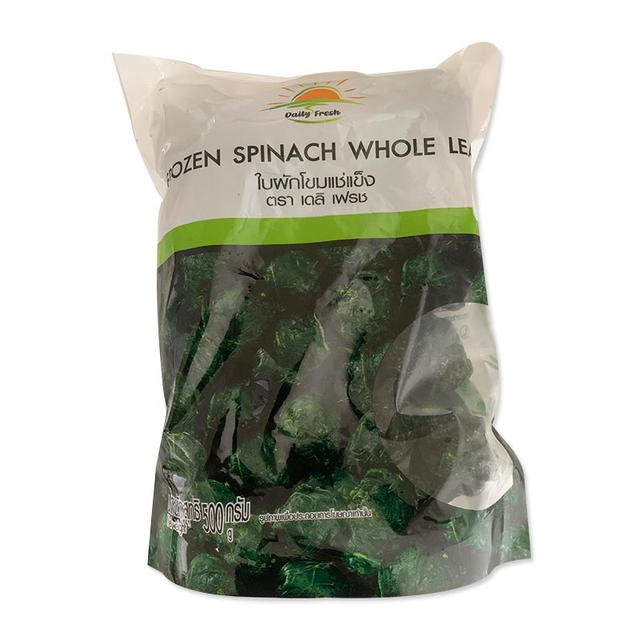 DAILY FRESH Frozen Spinach Ball 500 g Makro PRO