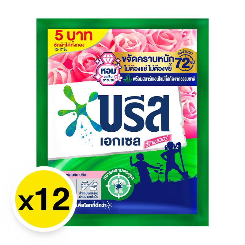 BREEZE Excel Comfort Liquid Detergent Pink 30 ml x 12