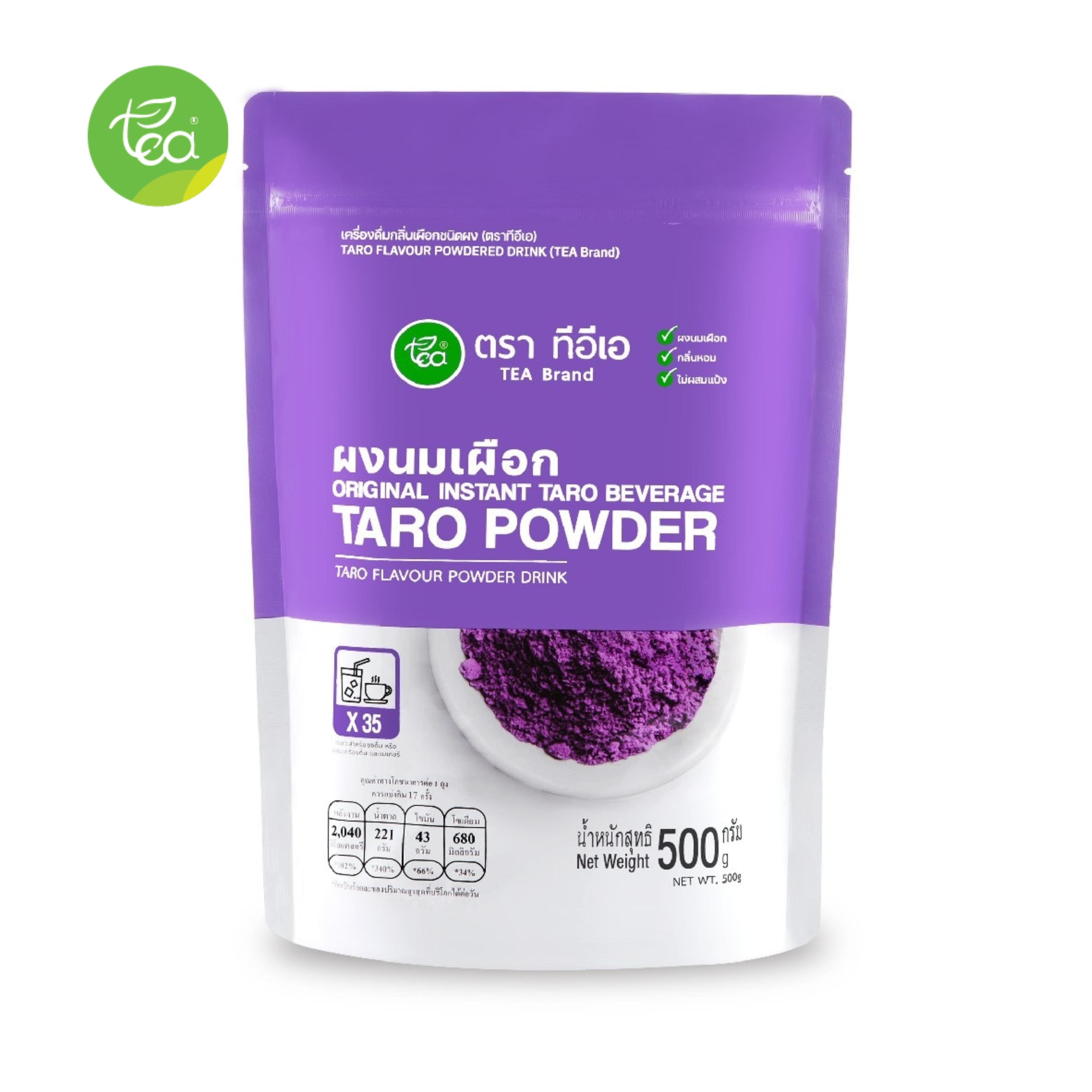 ทีอีเอ ผงเผือก Taro Powder 500 กรัม