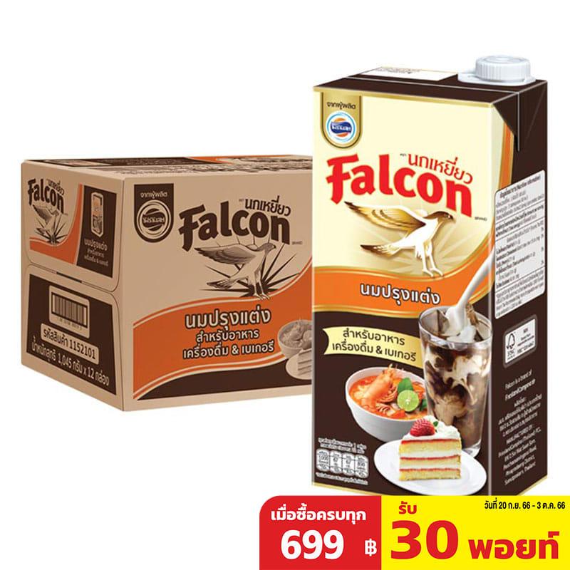 FALCON Sterilized Recombined Flavoured Milk 1 l x 12