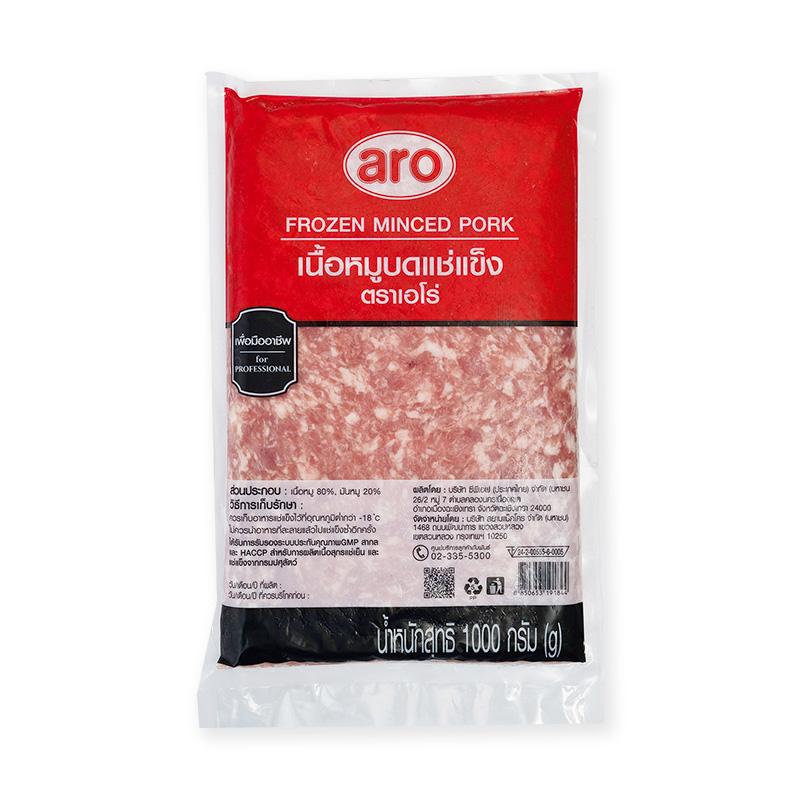 ARO Frozen Minced Pork 1 kg