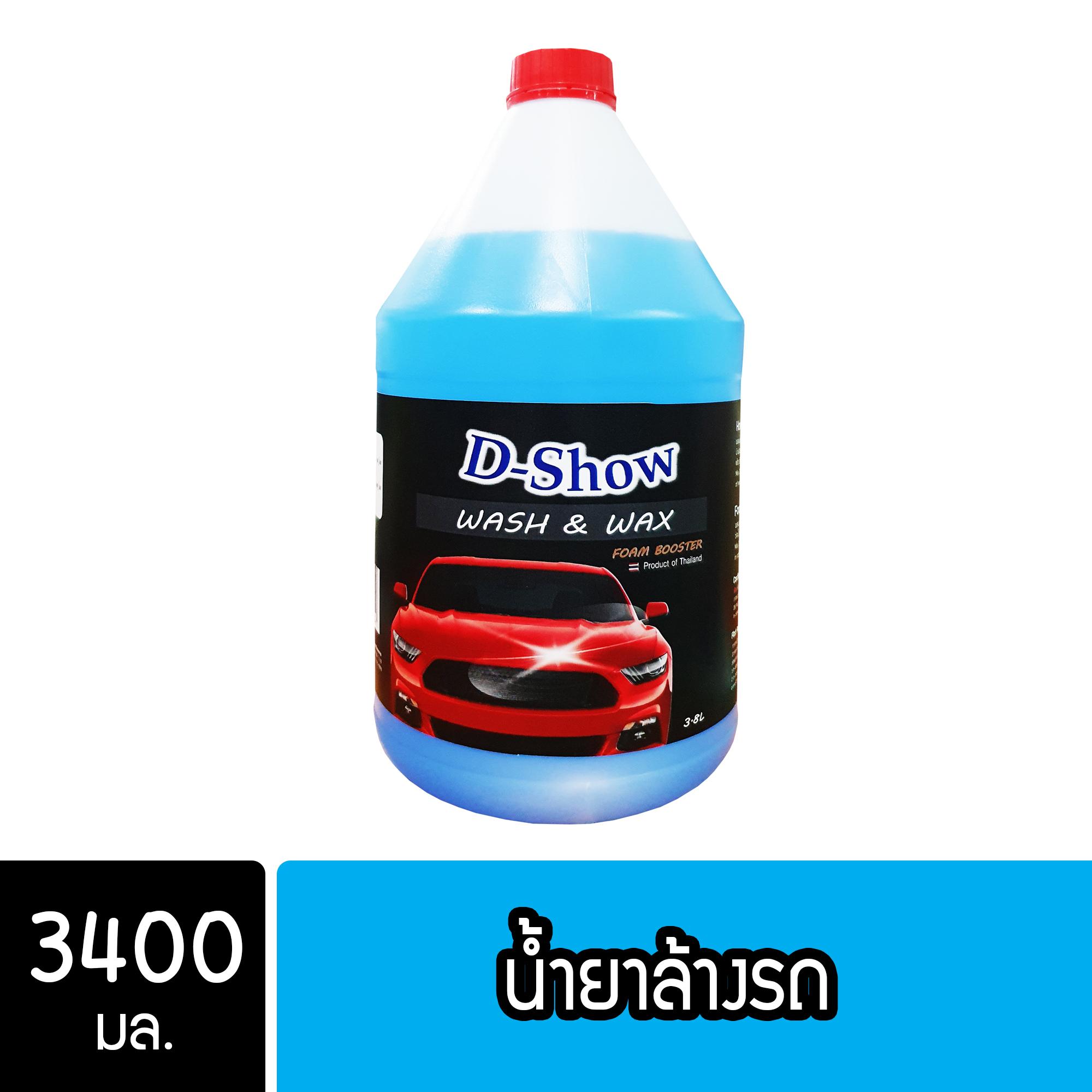 DShow น้ํายาล้างรถ แชมพูล้างรถ Car Wash ขนาด 3400 มล.