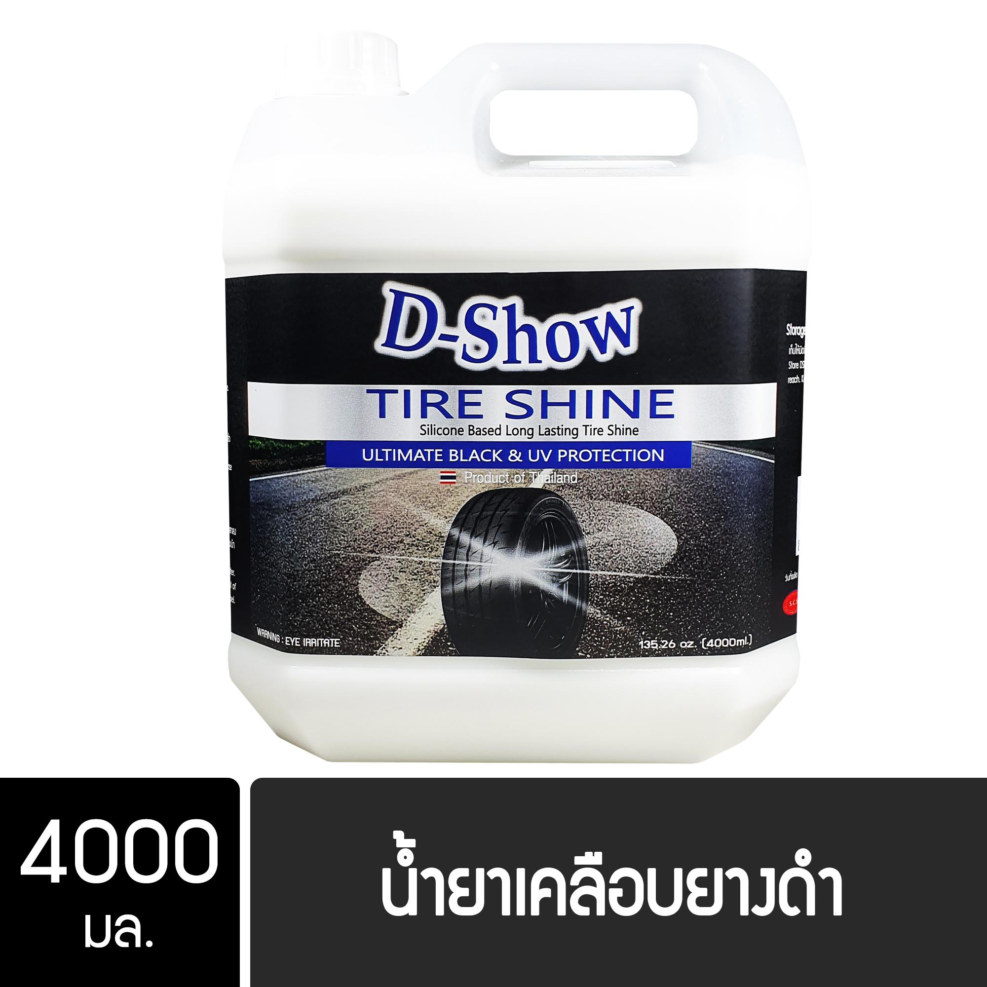 DShow น้ํายาเคลือบยางดํา ทายางดํา ทาล้อดํา เคลือบพลาสติก Tire Shine ขนาด 4000 มล.