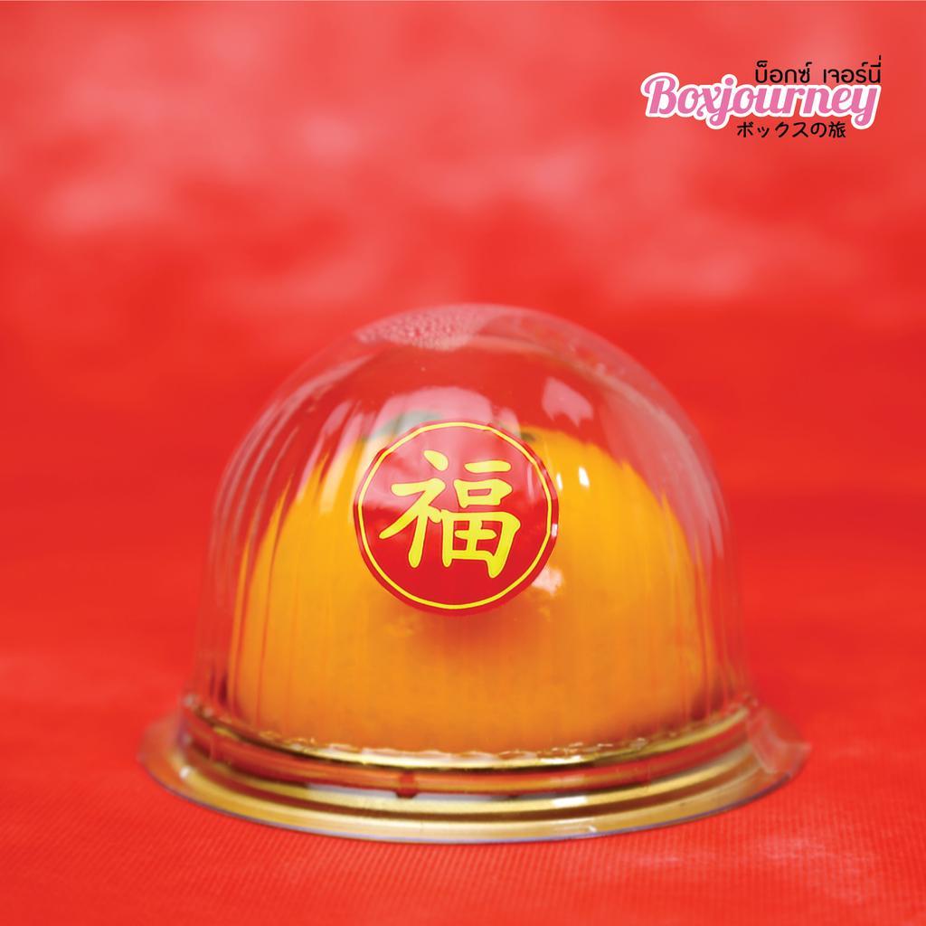 Boxjourney สติกเกอร์ตรุษจีนสีแดง โชคดีมีสุข (90 ใบ/แพค)