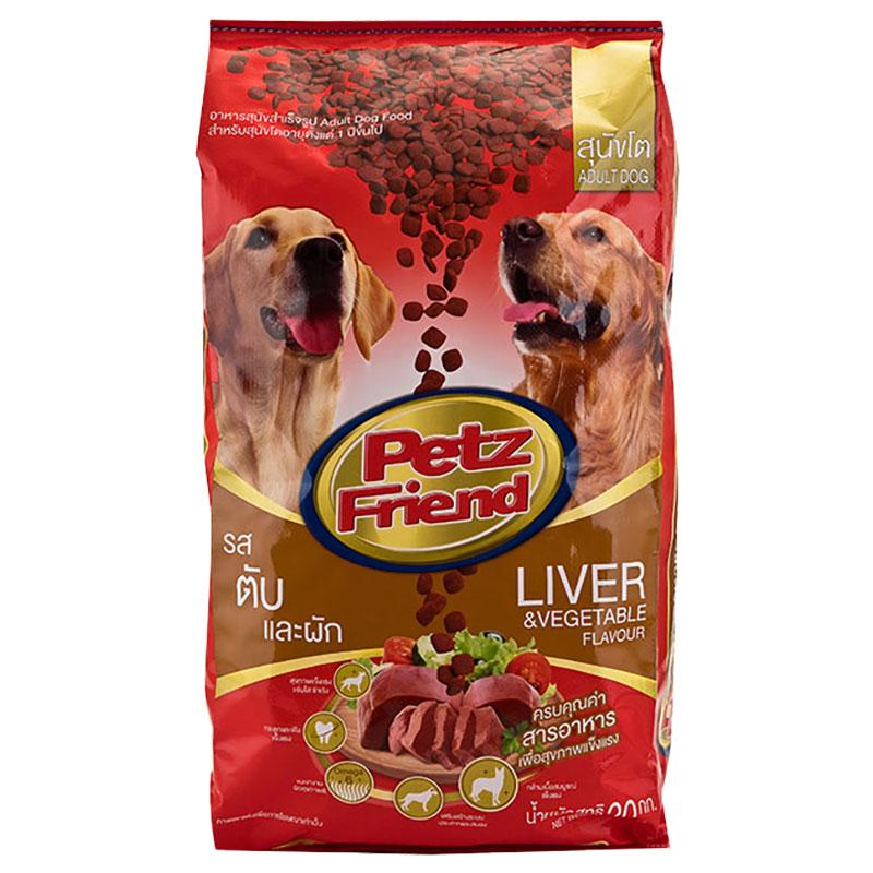 เพ็ทส์เฟรนด์ อาหารสุนัขชนิดแห้ง แบบเม็ด สําหรับสุนัขโต รสตับและผัก 20 กก.