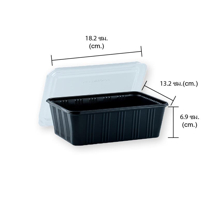 เอโร่ ล่องอาหารพลาสติกพีพี สีดํา 750 มล. x 25