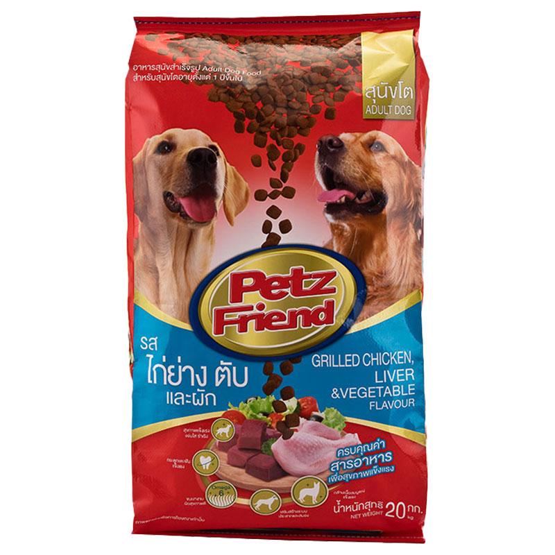เพ็ทส์เฟรนด์ อาหารสุนัขชนิดแห้ง แบบเม็ด สําหรับสุนัขโต รสไก่ย่าง ตับและผัก 20 กก.