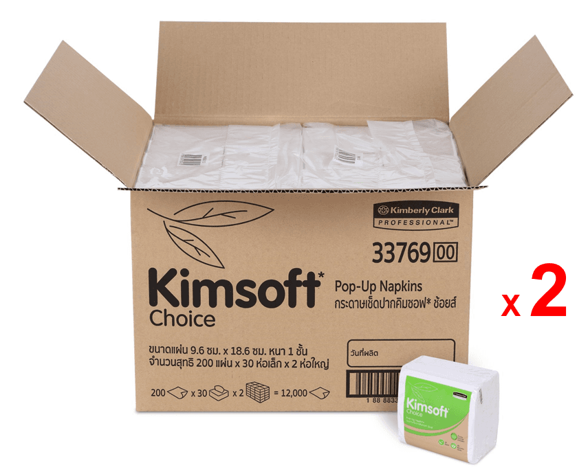 คิมซอฟท์ ชอยส์ กระดาษเช็ดปาก ป๊อบ-อัป แน๊บกิน รหัสสินค้า 33769 (ขนาด 9.6 x 18.6 ซม.) ห่อละ 200 แผ่น 60 ห่อ/กล่อง x 2 กล่อง (ยกลัง)