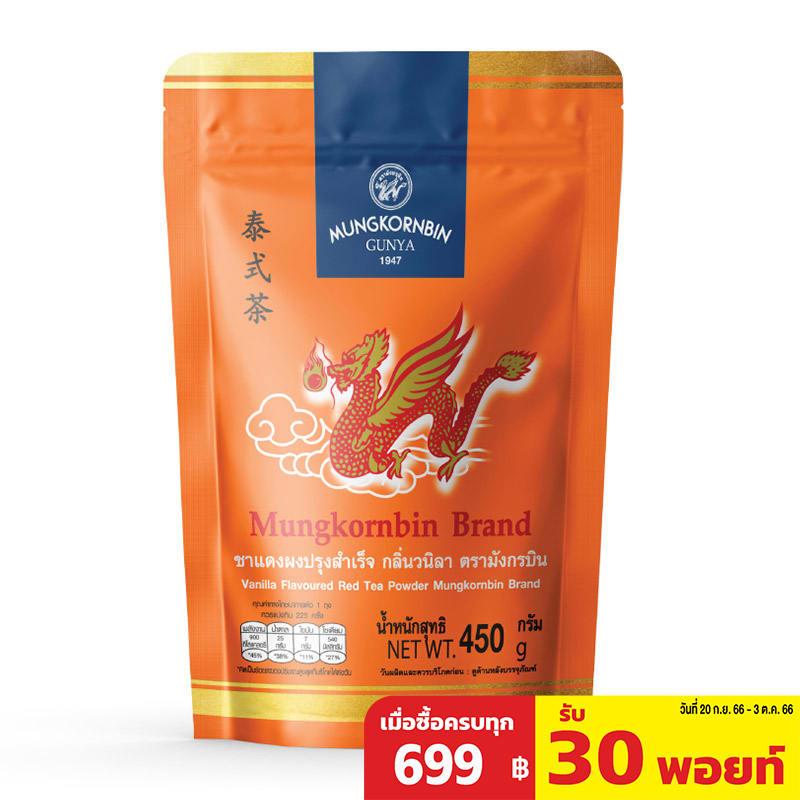 MUNGKORNBIN Thai Black Tea 450 G