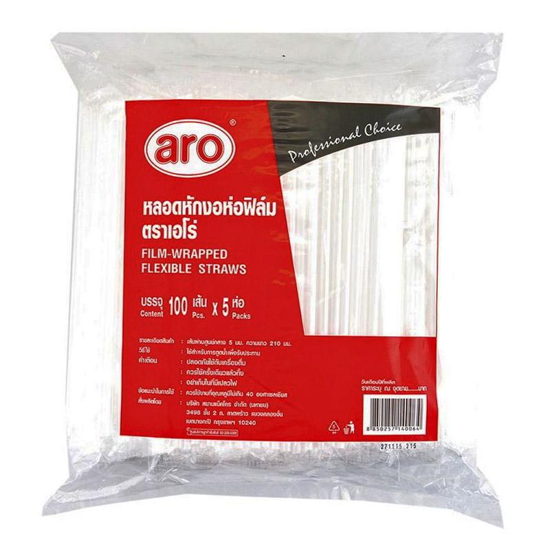 ARO Flexible Straws 5 mm x 21 cm White 100 pcs 5 packs