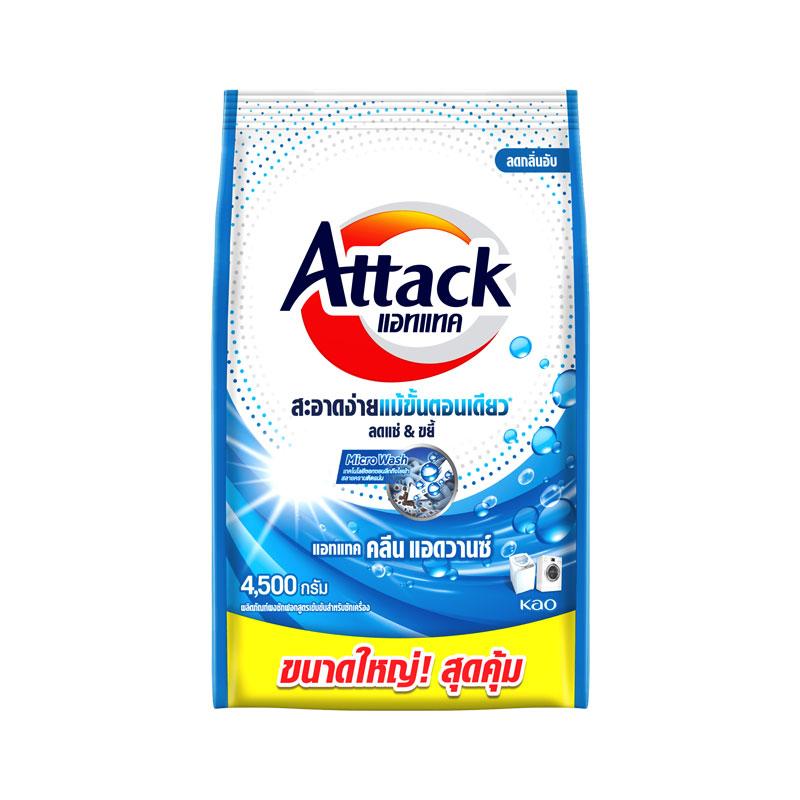 ATTACK Clean Advance Concentrated Powder Detergent Blue  4.5 kg