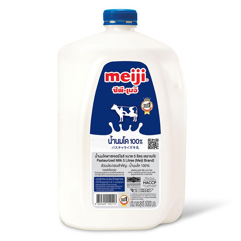 MEIJI Pasteurized Milk Plain 5 l