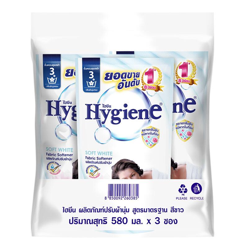 HYGIENE Fabric Softener Regular Soft White 580 ml x 3
